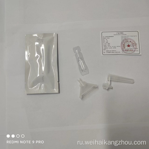 Компания COVID-19 Saliva Antigen Test Kit